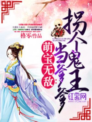 重生之怀璧其罪