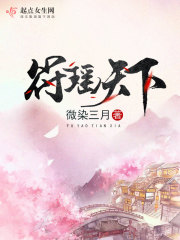 天天橾b综合网