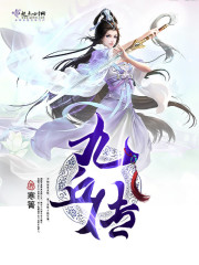 高富帅总裁自愿为奴