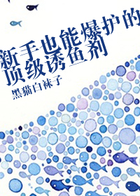 成龙飞鹰计划