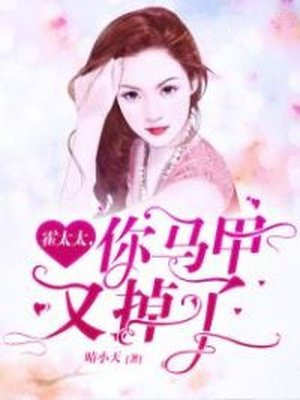 蔷薇珍宝阁