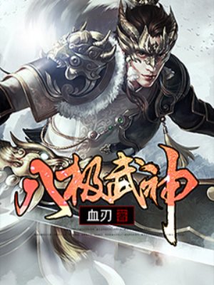 艾丽希斯