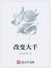 八旗中文网
