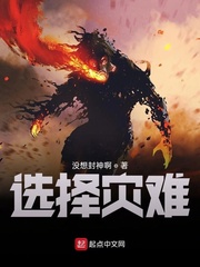 亚瑟士午夜樱花