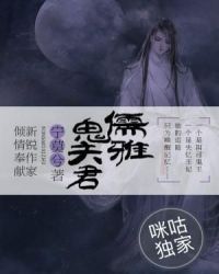 终极一班之混沌神传承