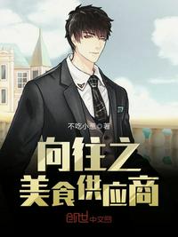 官人我要