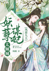 长安幻世绘