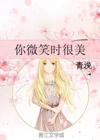 那年夏天有风吹过拍摄地点