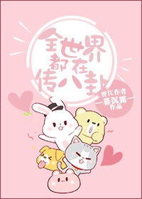 给你一千万电影免费观看完整版