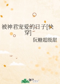 红楼婢女生存日常