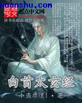 夯先生91