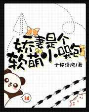 梦幻西游比丘国剧情