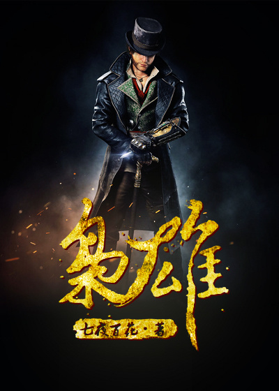 神马四兄弟2