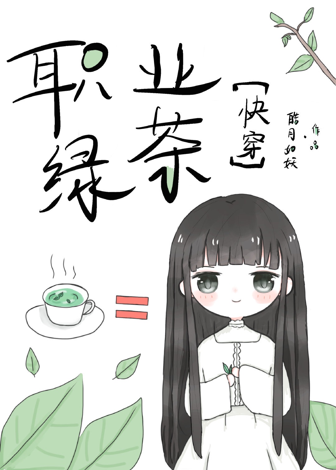 武松与潘金莲 电影