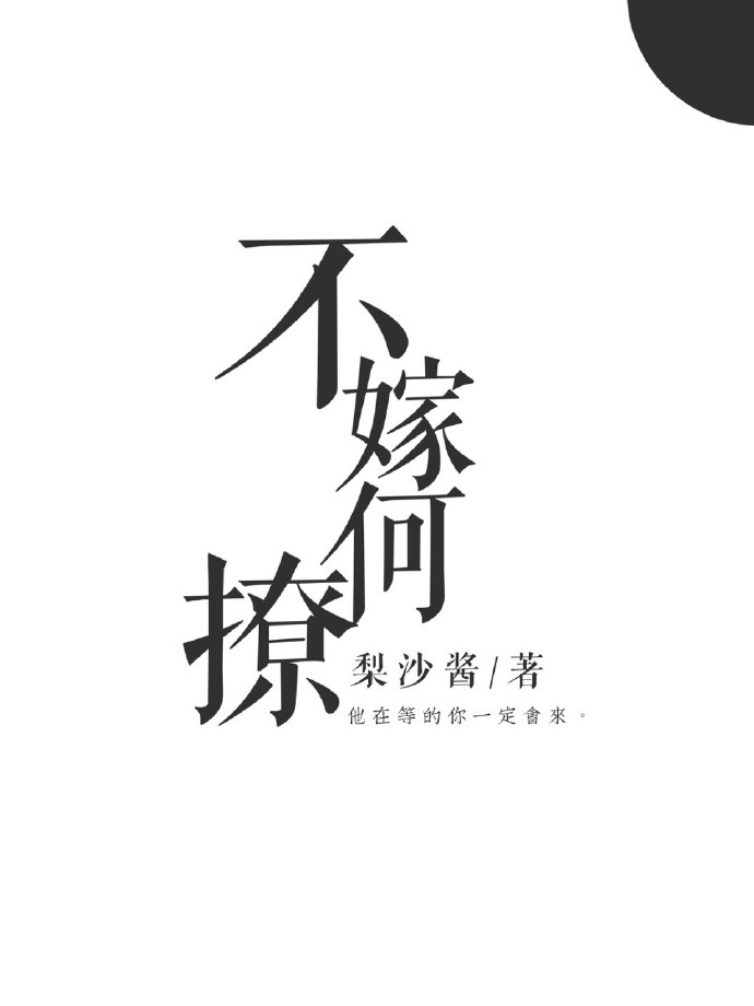 狼图腾 电影