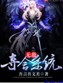 看见缘分的少女