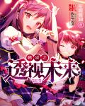 沉香如屑西瓜视频免费观看完整版