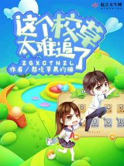 粗暴蹂躏三国美女h文小说