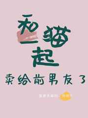 千朵桃花一世开