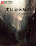 饭冈加奈子图片
