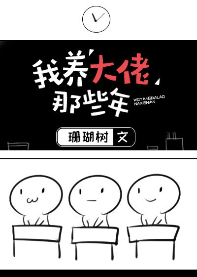 奇门遁甲3免费观看完整版