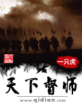 男生是怎么上男生的