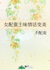 阿喜鱼