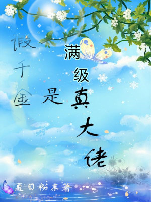 秋月小町资源 magnet