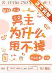 《床》完整版在线观看