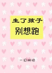 花城×谢怜液体塞东