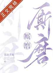 十分钟