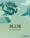 重返1988陆峰