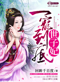 japonensisjavaapp