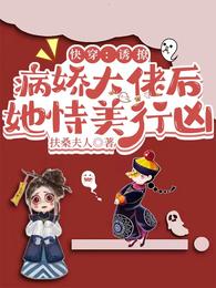 廖承宇17直播飞机截图