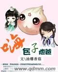 吃醋惩罚做到哭h