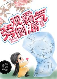 腐女漫画大全免费阅读