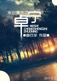 包头空难