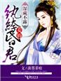 5旬老汉出轨妙龄女郎