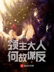 饭饭txt