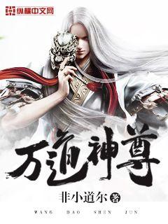 猎鹰1949免费