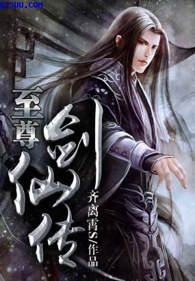 武神至尊txt下载