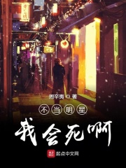 粗暴的在她体内蹂躏