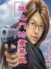 色520