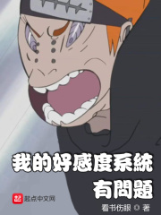 伪娘本子之堕落少年