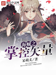 寄生虫电影在线看