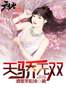 万界仙宗