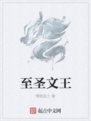 2024新时代好少年直播