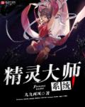 万界仙宗