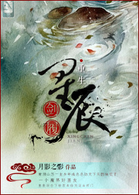 黄色美女小说