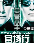 南方影院